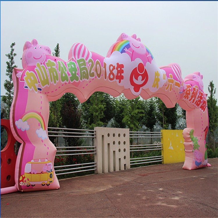 阳原粉色卡通拱门